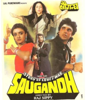 Saugandh (1991) movie poster