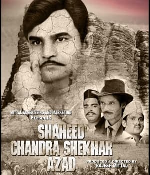 Shaheed Chandrashekhar Azaad (2020)