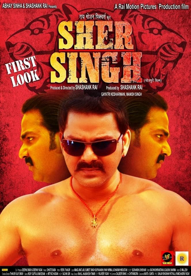 Sher Singh (2019) movie poster