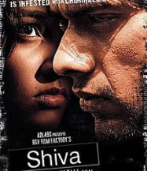 Shiva (2006) movie poster