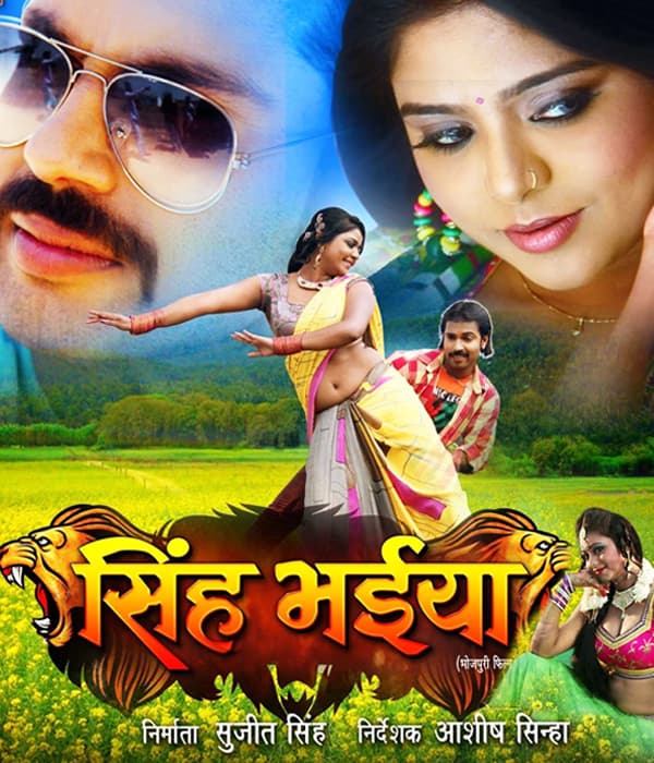 Singh Bhaiya (2018) movie poster