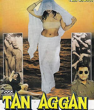 Tan Aggan (1999) movie poster
