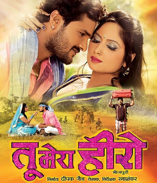 Tu Mera Hero (2015) movie poster