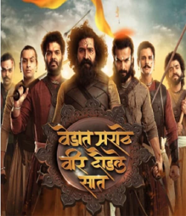 Vedat Marathe Veer Daudale Saat (2024) movie poster