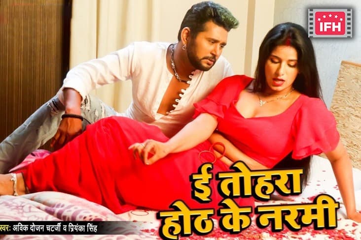 ‘Ee Tohra Hoth Ke Narmi’ Song From Yash Kumar Starrer Paro Released