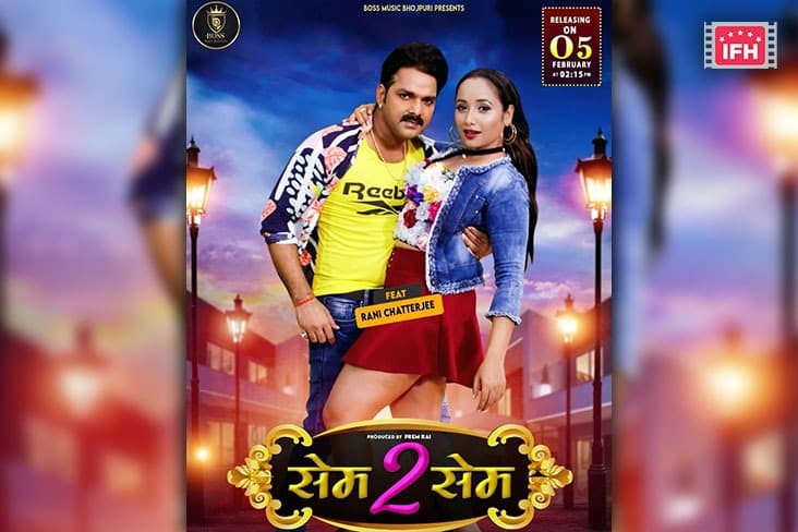 Pawan Singh And Rani Chatterjee All Set To Impress In Their New Song Same 2 Same