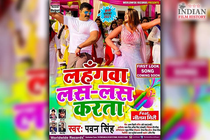 Pawan Singh Ready With His Holi Song ‘Lahangwa Las Las Karata’