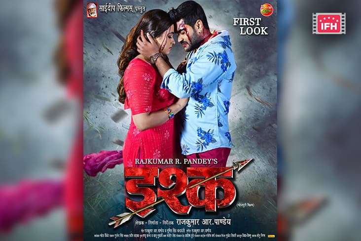 Pradeep Pandey Chintu Unveils The First Look Of His Upcoming Film 'Ishq'