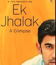 Ek Jhalak- A Glimpse