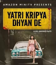 Yatri Kripya Dhyan De (2022) poster