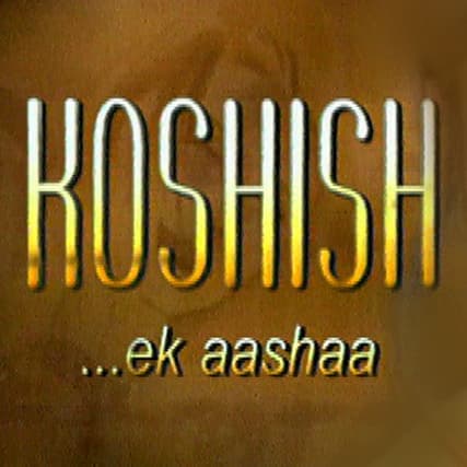Koshish