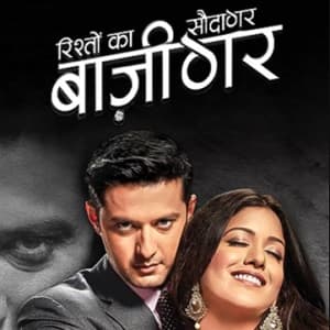 Rishton Ka Saudagar – Baazigar