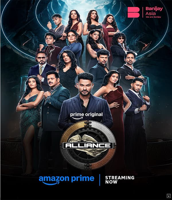 Alliance (2026) poster