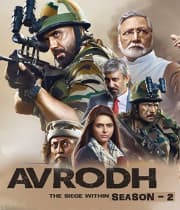 Avrodh Season 2 (2022) poster