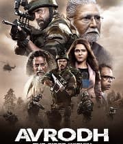 Avrodh The Siege Within (2020) poster