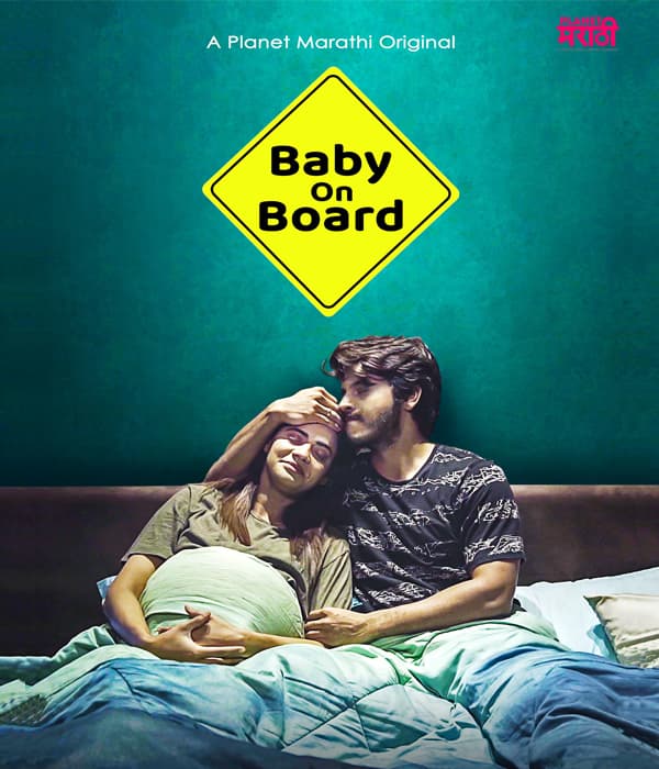 Baby On Board (2022) poster
