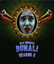 Dunali Season 2 (2022) poster
