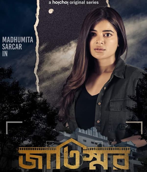 Jaatishawr (2023) poster