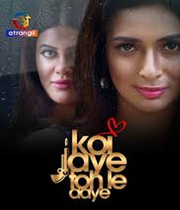 Koi Jaye Toh Le Aaye (2025) poster
