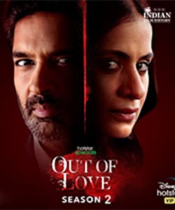 Out Of Love Season 2 (2021) poster