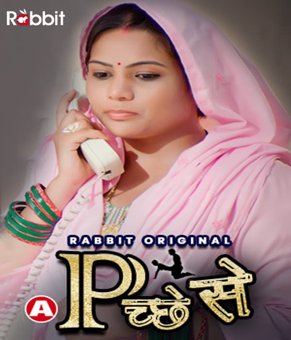 Peeche Se (2021) poster