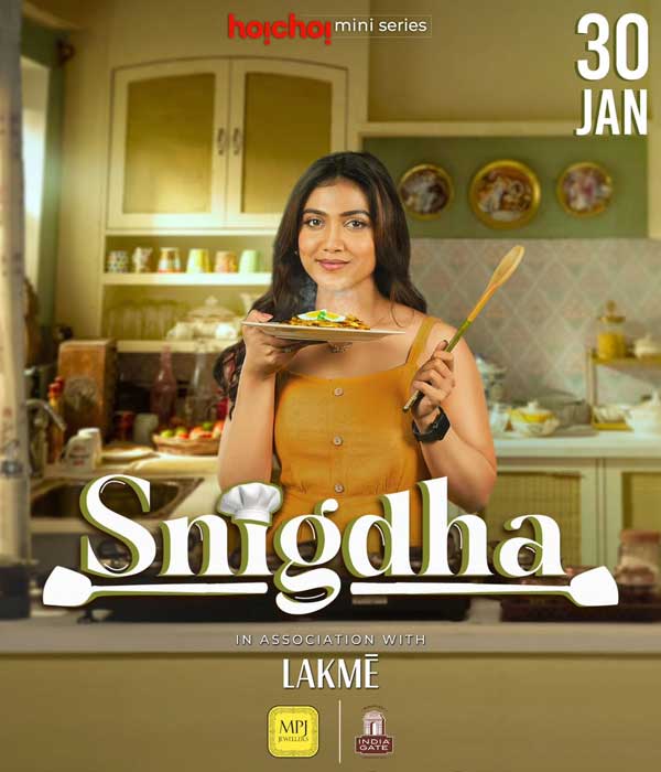 Snigdha (2025) poster