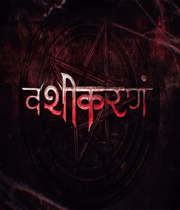 Vashikaran (2026) poster