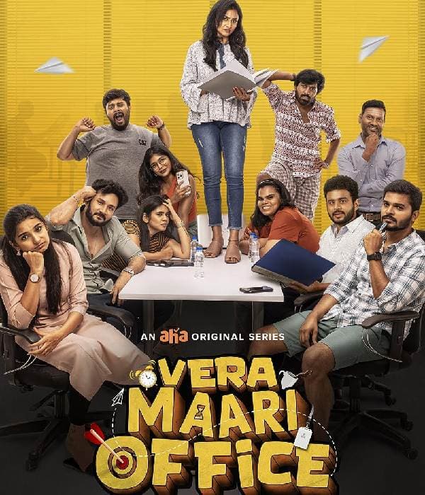 Vera Maari Office (2023) poster